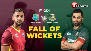 Fall of Wickets | Bangladesh vs West Indies |1st ODI | T Sports