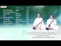 Nadhaswaram || M P N  Sethuraman  & M P N Ponnuswamy || Classical Instrumental