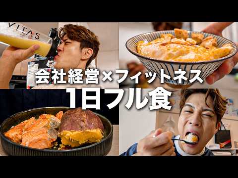 なーすけFitness 最新動画 【Vlog】会社経営×フィットネスで自分も社会も理想に1歩近づく1日！