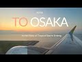 Watch in 360: To Osaka in the Midst of Tropical Storm Eteng
