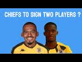 PSL Transfer News |Kaizer Chiefs Sign Two Bafana Stars ??