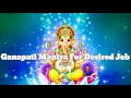 Ganapati mantra 108 times  mantra for desired job  lyrical     sai devotee 