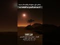 نانا كلمات سعيد سعد غفرم الشحري اداء خالد أحمد الكثيري