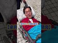 寝たきり障害者にスポーツやらせてみた... #邦和みなと #東邦ガス不動産開発 #shorts #寝たきり社長