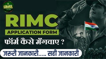 How to get RIMC form? | RIMC JUNE 2025 | RIMC ONLINE COACHING | RIMC APPLICATION FORM