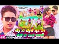             awadhesh premi yadav antra singh priyanka  bhojpuri song