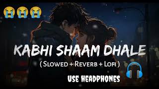 kabhi shaam dhale | lofi song ❤️ | mere Dil me aajana 💥 | new song 😘 | sad song 😭 |