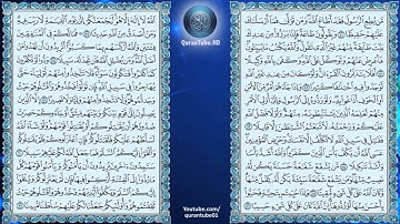 أحمد العجمي | 004 : سورة النساء | حفص عن عاصم