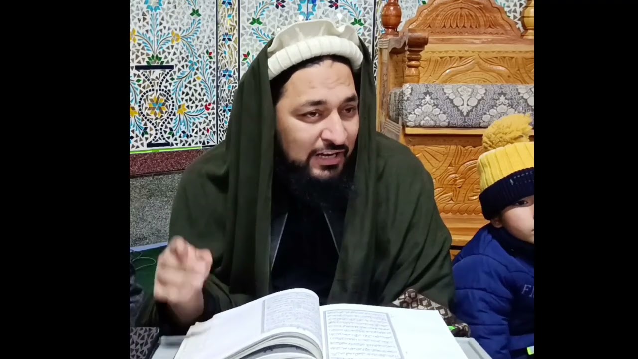 سورۃ آلنساء آیت نمبر 156| درس قرآن  | مفتی وقار الشمس محمدی | جامع مسجد نویکلے part 98