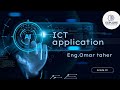 ​ICT applications  eng.Omar taher #igcse #cambridge #edexel #explore_platform 
