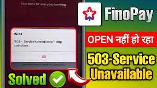 FinoPay 503 Service Unavailable | FinoPay Service Unavailable Http operation Problem | FinoPay Error