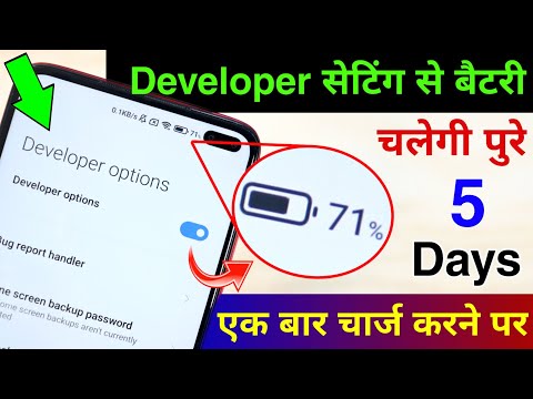 Developer Option Hidden Features To Fix Battery Drain Problem | Increase Battery Life New Setting