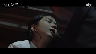 Snowdrop Episode 8 Eng Subyeong-Ro Finds Out That Soo-Ho Killed Her Brother Part 7