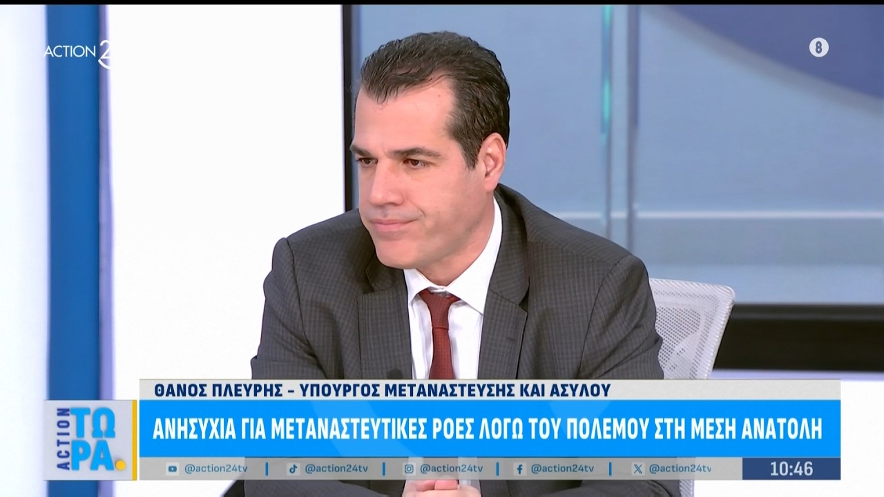 Θ. Πλεύρης για Κύπρο: «Είναι αδέλφια μας - Αν απειλείται εμείς θα κάτσουμε με σταυρωμένα χέρια;»