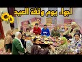 فطار آخر يوم رمضان وليله الوقفه مع آل عيد 