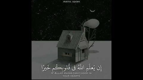 آيات عظيمة ❤💖