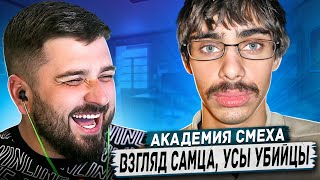 HARD PLAY РЕАКЦИЯ НА ПОПРОБУЙ НЕ ЗАСМЕЯТЬСЯ / 627 СЕКУНД СМЕХА / ЛУЧШИЕ ПРИКОЛЫ 2023