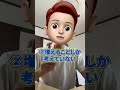 FX1年目の人の勘違いTOP3 #fx #fx初心者 #shorts