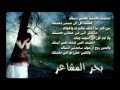 شيله خلاص ماعاد تعني لي ولا حاجه