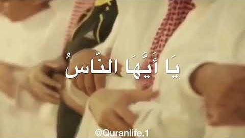 تلاوة خاشعة | بصوت مهند السيلاوي - سورة الحج