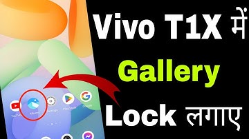 How to set gallery lock in Vivo T1X | gallery lock vivo
