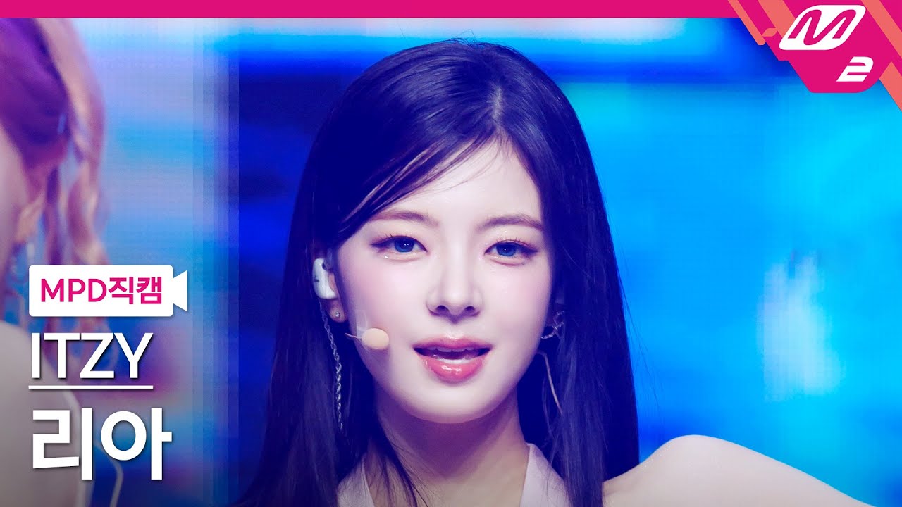 [MPD직캠] 있지 리아 직캠 4K 'Kiss & Tell' (ITZY LIA FanCam) | @MCOUNTDOWN_2025.6.12