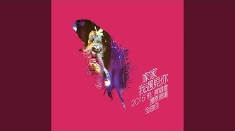 忘不記