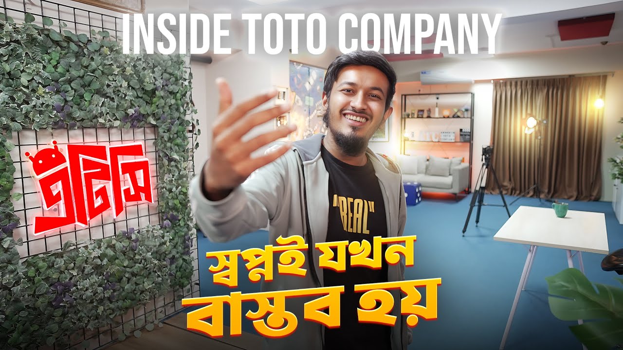 ATC Dream Studio Tour - 2024