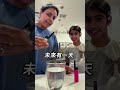 兩道火光的大道理🔥