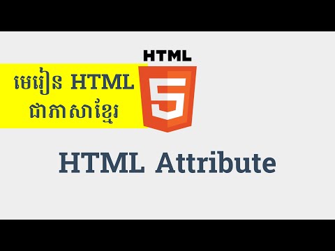 រៀន​ HTML - 10. HTML Attribute - html khmer