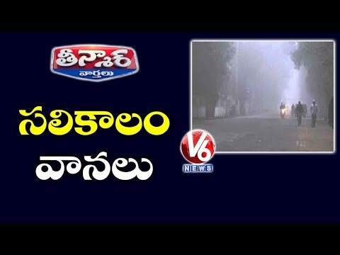 Heavy Rains Lash Telangana, Farmers Face Problems | Teenmaar News | V6 Telugu News