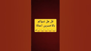 #quran #قرآن #سورة_الكهف #explore #اسلام_صبحي #قران_كريم #اكسبلور #اكسبلور_expl#قرآن #المصحف