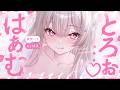 ❤︎ ASMR KU100┊ぬぷ♡とろぉ~♡ もう逃げられない🩷 心地良い音とゼロ距離囁きに癒される睡眠導入♡[ 睡眠導入 吐息 ear cleaning Mouthsound ]