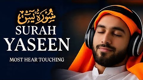 Surah Yaseen (Yasin) سورة يس | Quran Before Bed | Calm your heart #surahyaseen