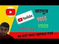  volg md asif 2022 youtube vlog 