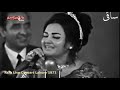Noor Jehan Rare Live in Concert 1971 | Lahore | Artsmith Web TV