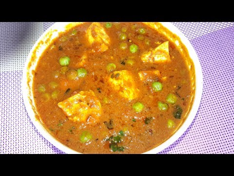 Foodworks, Matar Paneer is one of the most popular green peas paneer recipes among Indian recipes ac. 