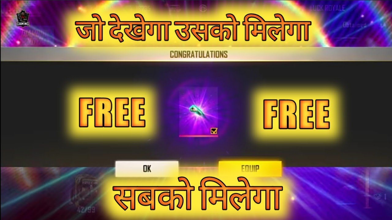 FREE FIRE FIST REDEEM CODE | NEW FIST SKIN | FREE FIRE REDEEM CODE | ROHAN GAMING