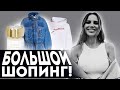 НОВЫЙ СТИЛЬ! ОБЗОР РЕМОНТА! ПРИВИВКА 💉, ФУД ВКЛЮЧЕНИЕ