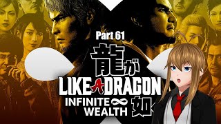 SHARK ATTACK - Like a Dragon Infinite Wealth Part 61 #vtuber #likeadragoninfinitewealth