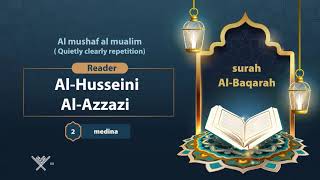 surah Al-Baqarah {Quietly clearly repetition } {{2}} Reader Al-Husseini Al-Azzazi