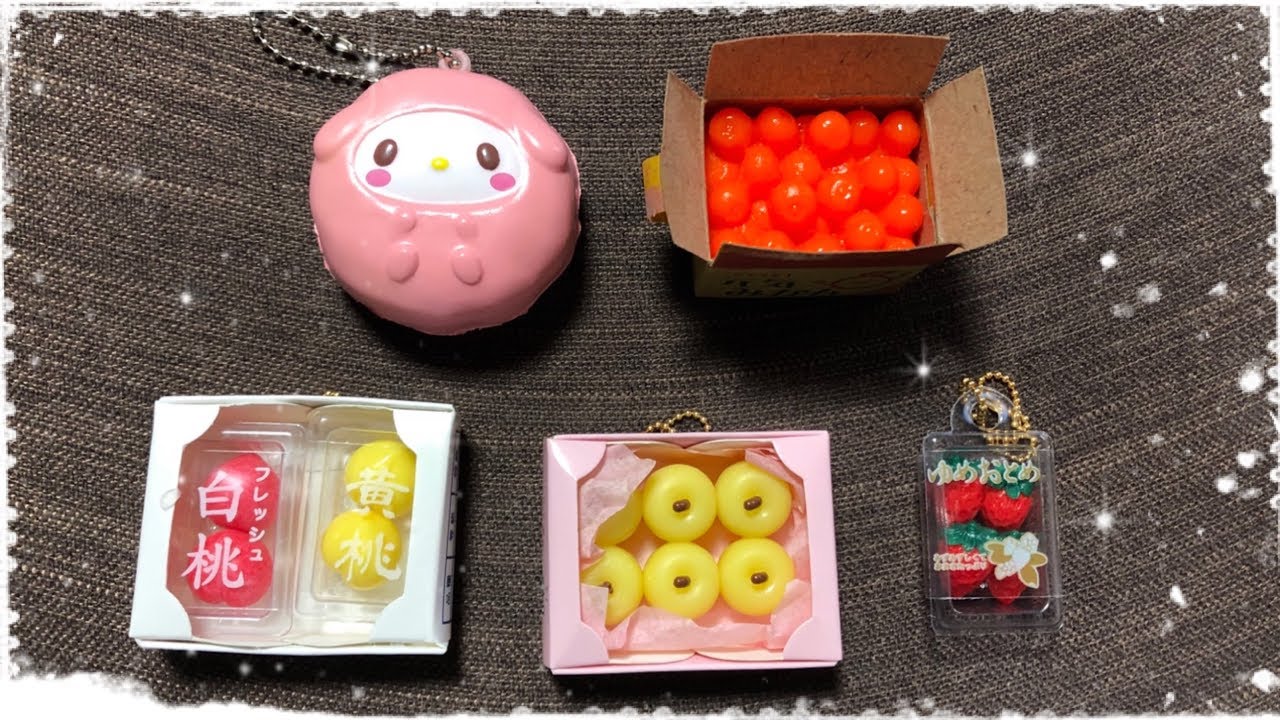 ぷにぷに】スクイーズ購入品紹介【ガチャガチャ】 - YouTube ぷにぷに】スクイーズ購入品紹介【ガチャガチャ】 - YouTube