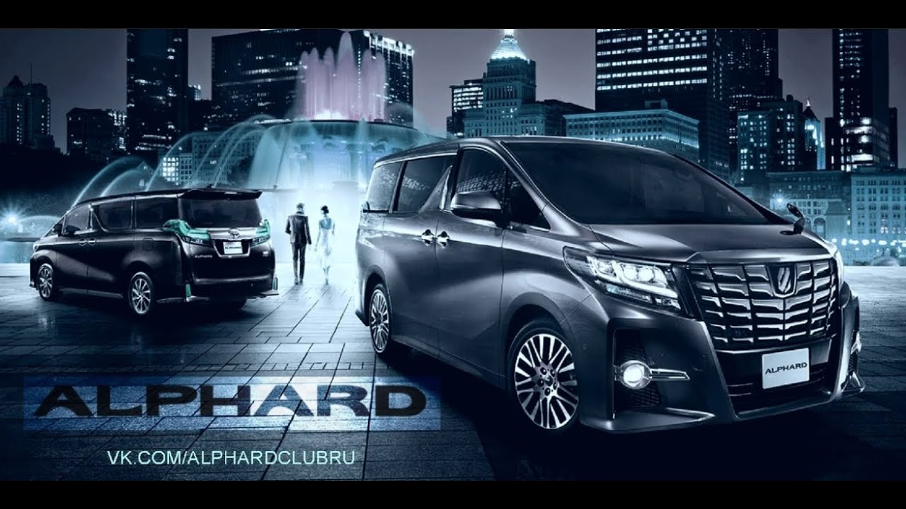 Отличается альфард. Toyota Alphard h30. Тойота альфард 2016. Toyota Alphard 2023. Toyota Alphard 8.