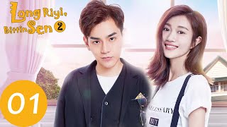 Long Riyi, Bittin Sen 2 1. Bölüm Dragon Day, Youre Dead 龙日一你死定了2 Hou Pei Shan, Anson Qiu