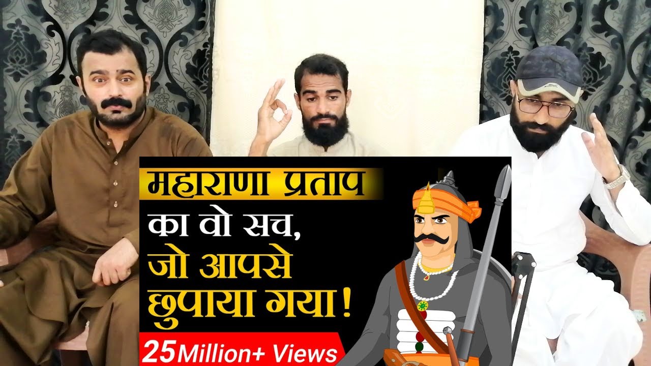 महाराणा प्रताप का वो सच जो आपसे छुपाया गया | Case Study | Dr Vivek Bindra | Pakistani Reaction