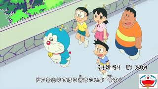 Download Lagu Doraemon new song tamil MP3 Download Lagu Doraemon new song tamil MP3