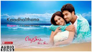 Nenjil Jil Jil audio songs | Nenjil Jil Jil | Kaadhalthaana song | D Imman | D Imman songs | Navdeep