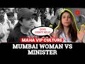 "Got No Response": Meet the Mumbai Woman Who Challenged VIP Culture During BJP Rally| Girish Mahajan