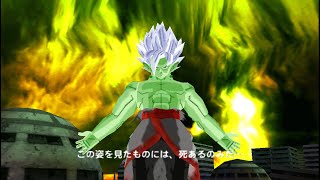 Zamasu Fusion (Manga Version) DBZ TTT MOD