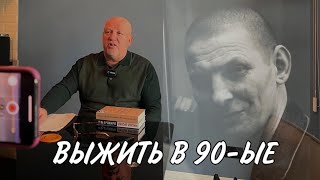 Я думал, мы еще в тренде. Читая Буторина. В ответе Орский 15.